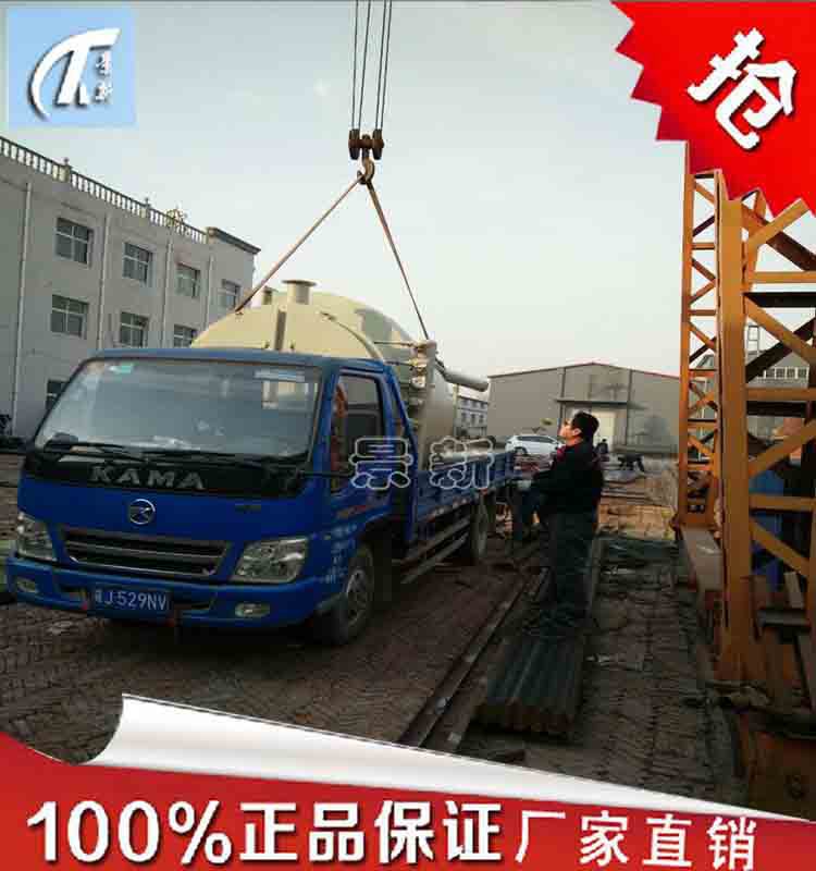 圓脈沖裝車發(fā)貨2