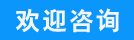 立即采購(gòu)